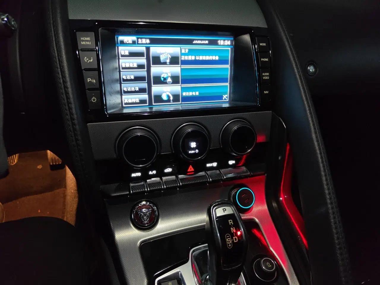 Jaguar F-TYPE 2015 3.0 SC Hardtop Version — миниатюра 14