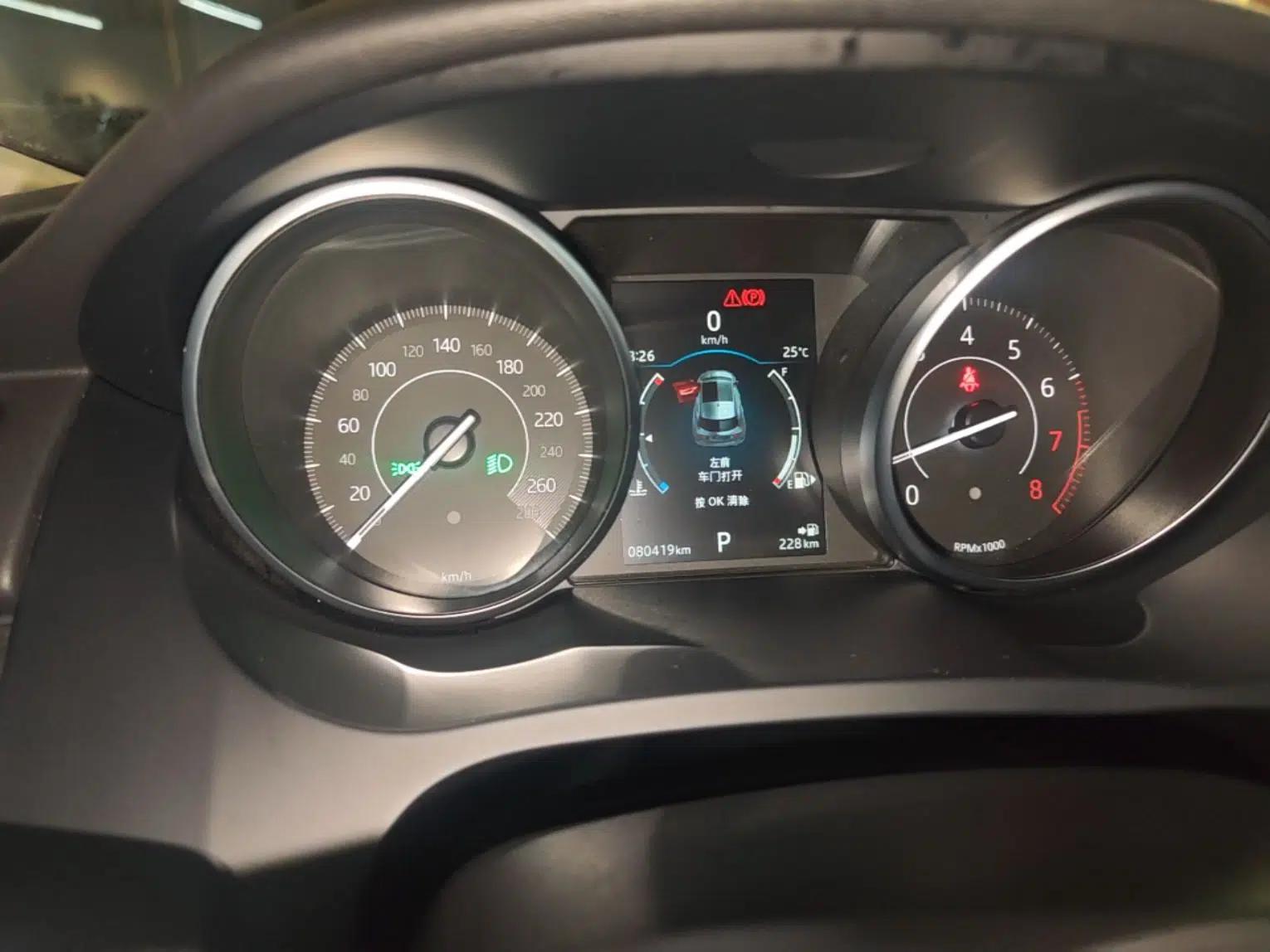 Jaguar E-PACE 2018 P200 China V Standard — миниатюра 15