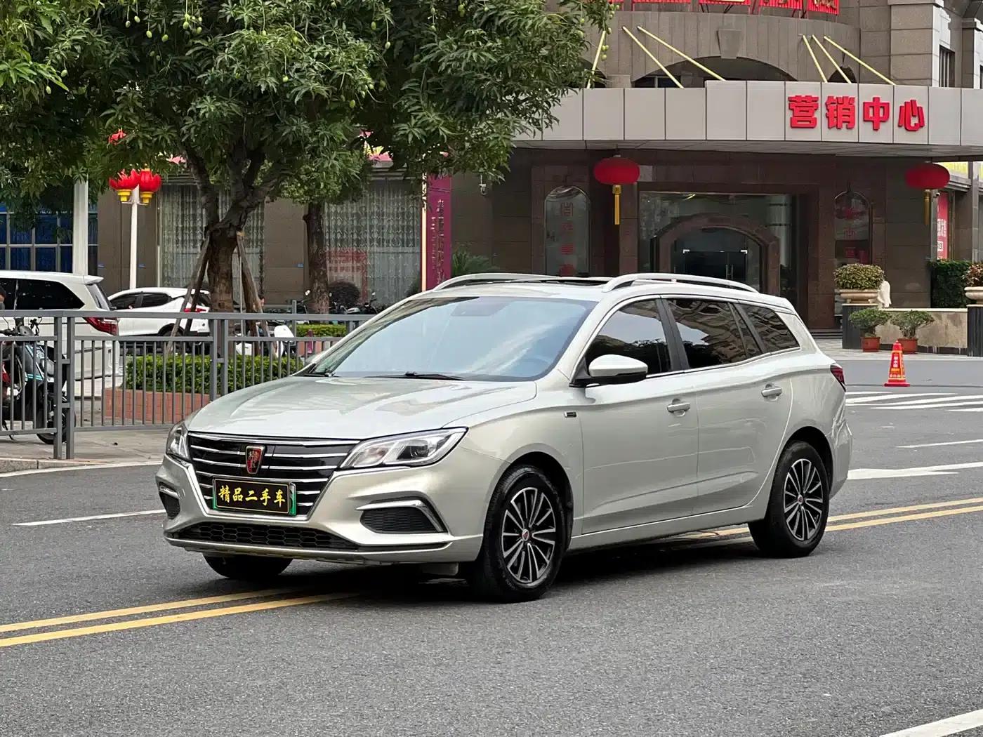 Roewe Ei5 2018 Internet Luxury Edition — миниатюра 1