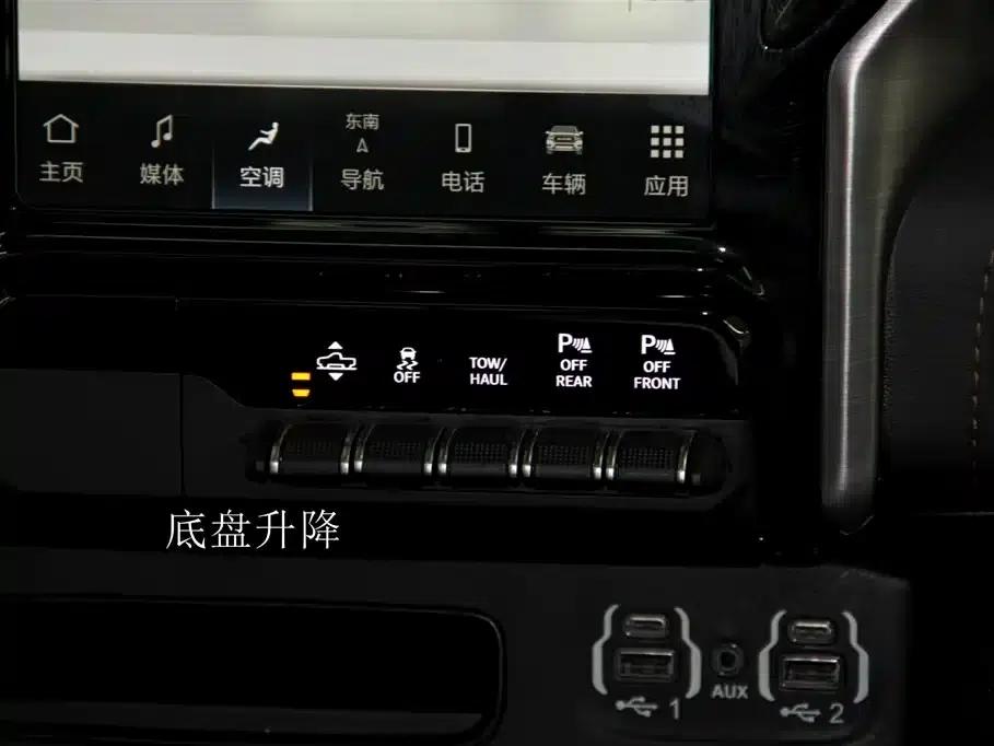 RAM Trucks 2024 5.7L Canadian Spec — миниатюра 18