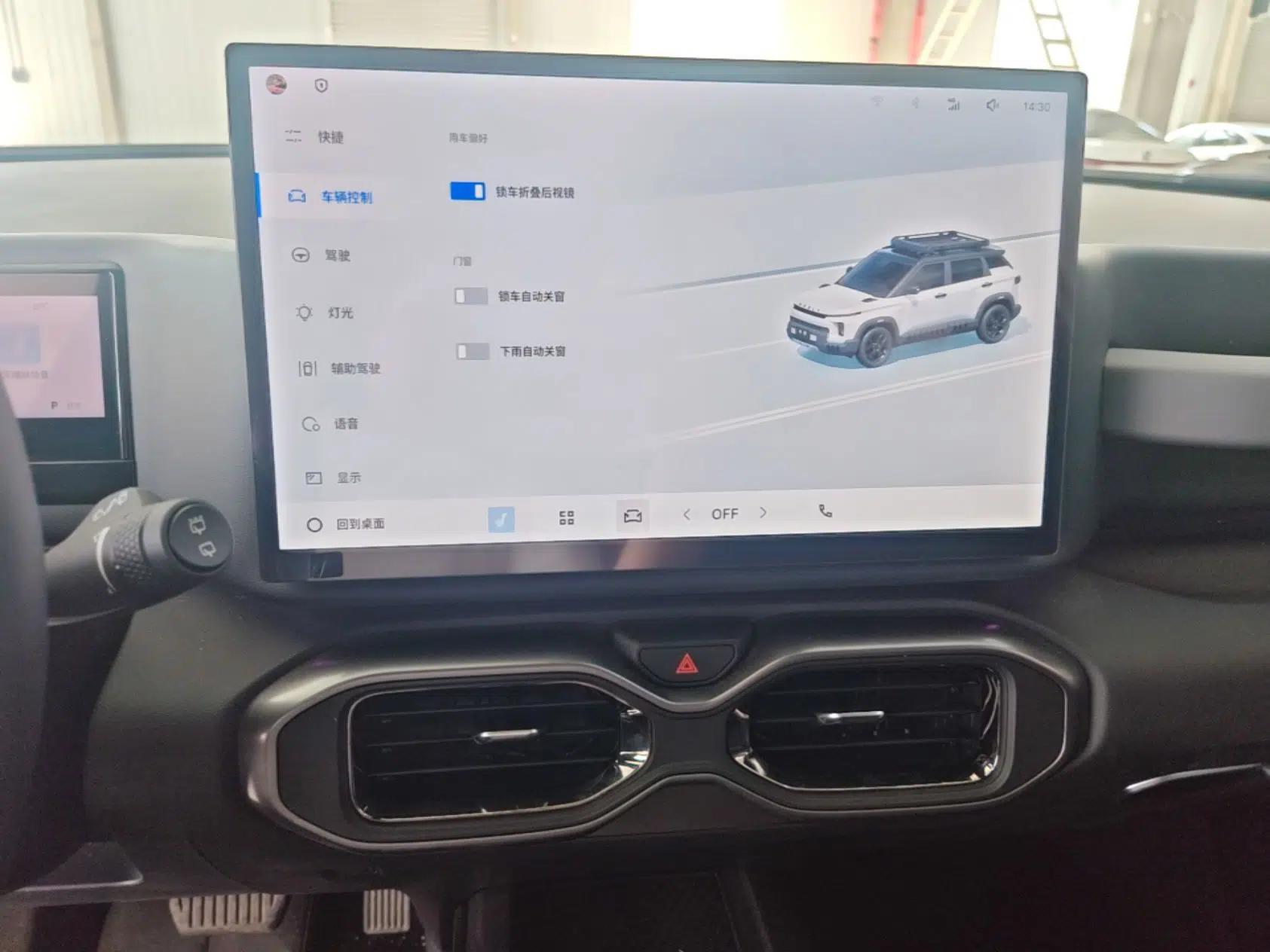 Geely Auto Cowboy 2025 1.5TD Fun-Offroad Version — миниатюра 16