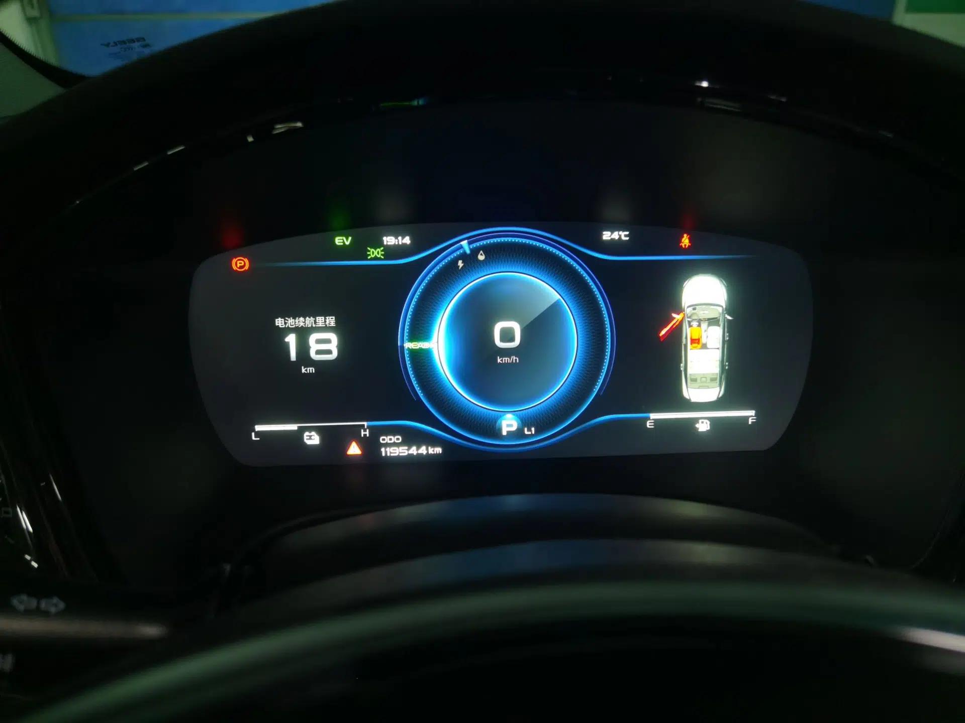 Geely Auto Emgrand GT New Energy 2018 1.5T PHEV Yaoxiang Edition — миниатюра 12