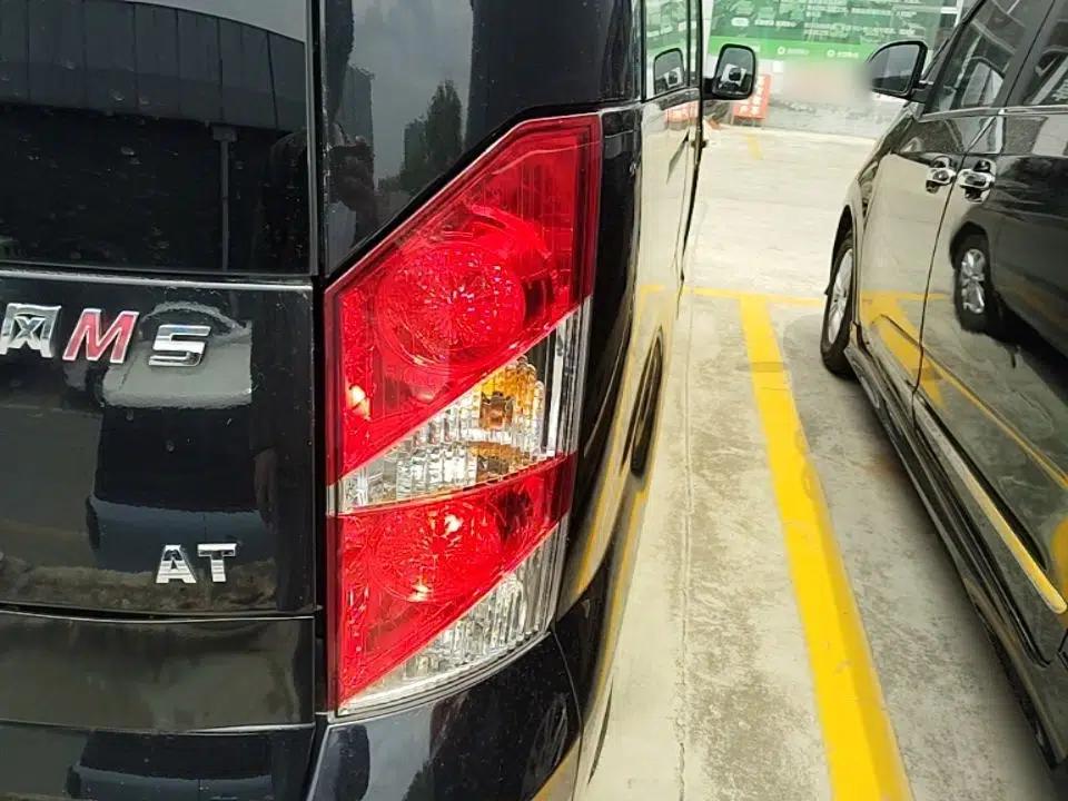 JAC Group Refine M5 2016 2.0T Gasoline Automatic Business Edition — миниатюра 7