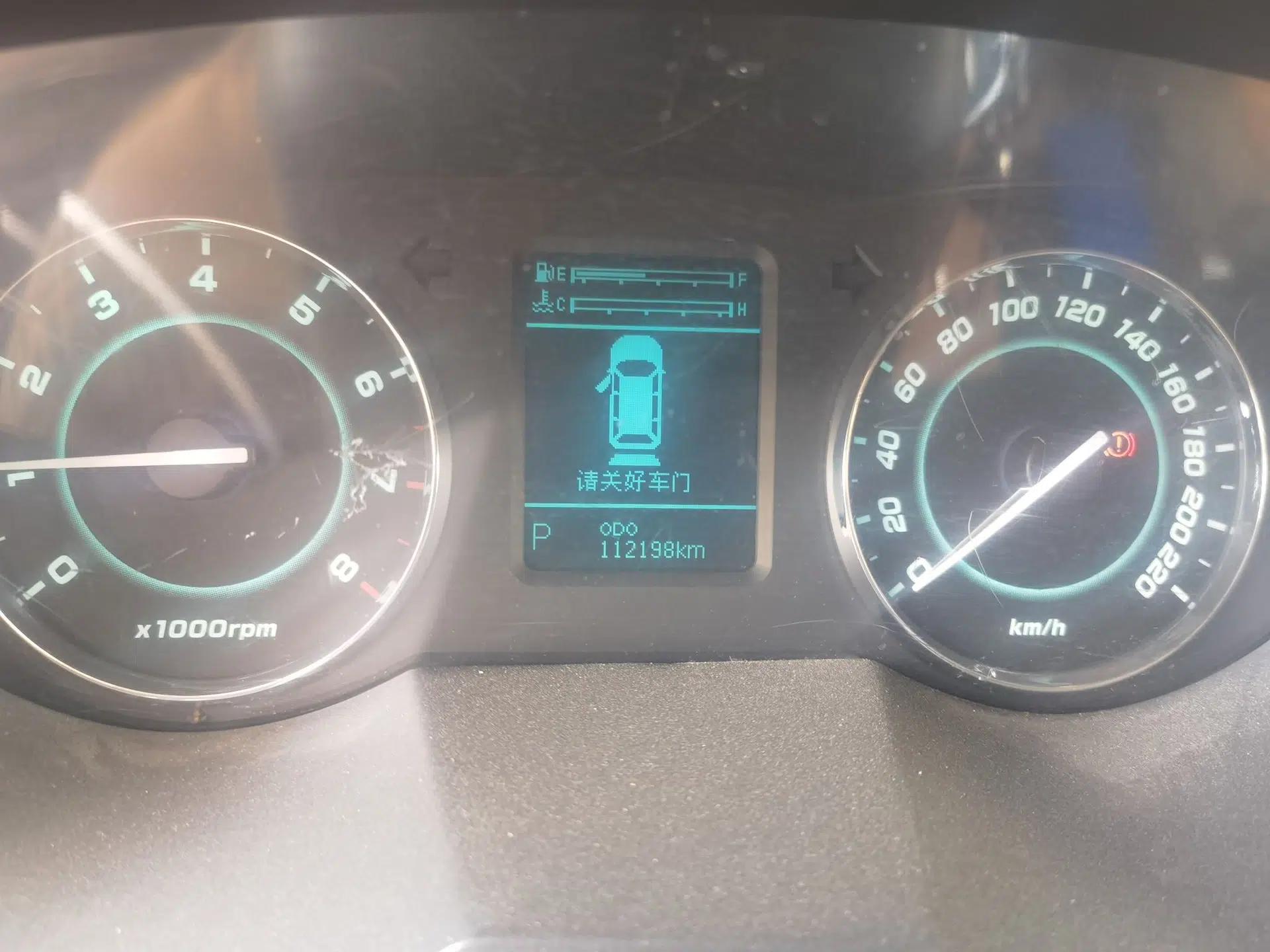 JAC Group Refine M5 2013 2.0T Gasoline Automatic Business Edition — миниатюра 12