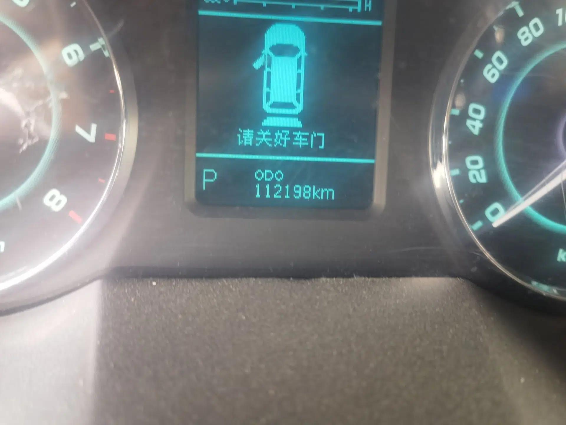 JAC Group Refine M5 2013 2.0T Gasoline Automatic Business Edition — миниатюра 13