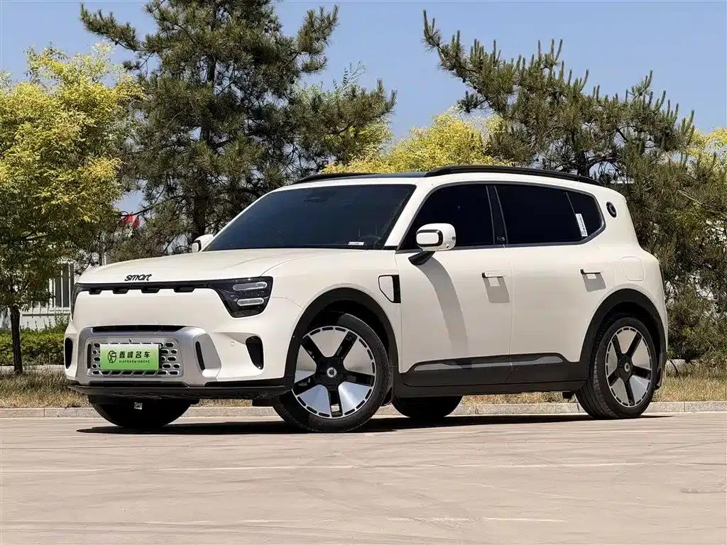 Smart Sprite #5 2024 Long Range Adventure Deluxe Edition — миниатюра 1