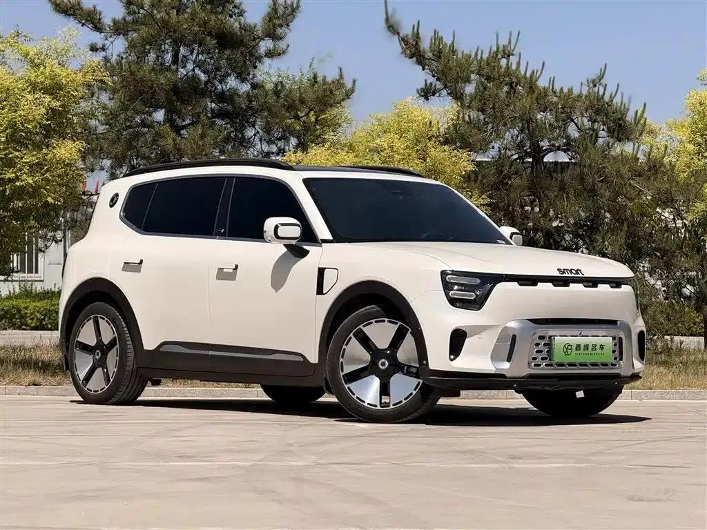 Smart Sprite #5 2024 Long Range Adventure Deluxe Edition — миниатюра 3