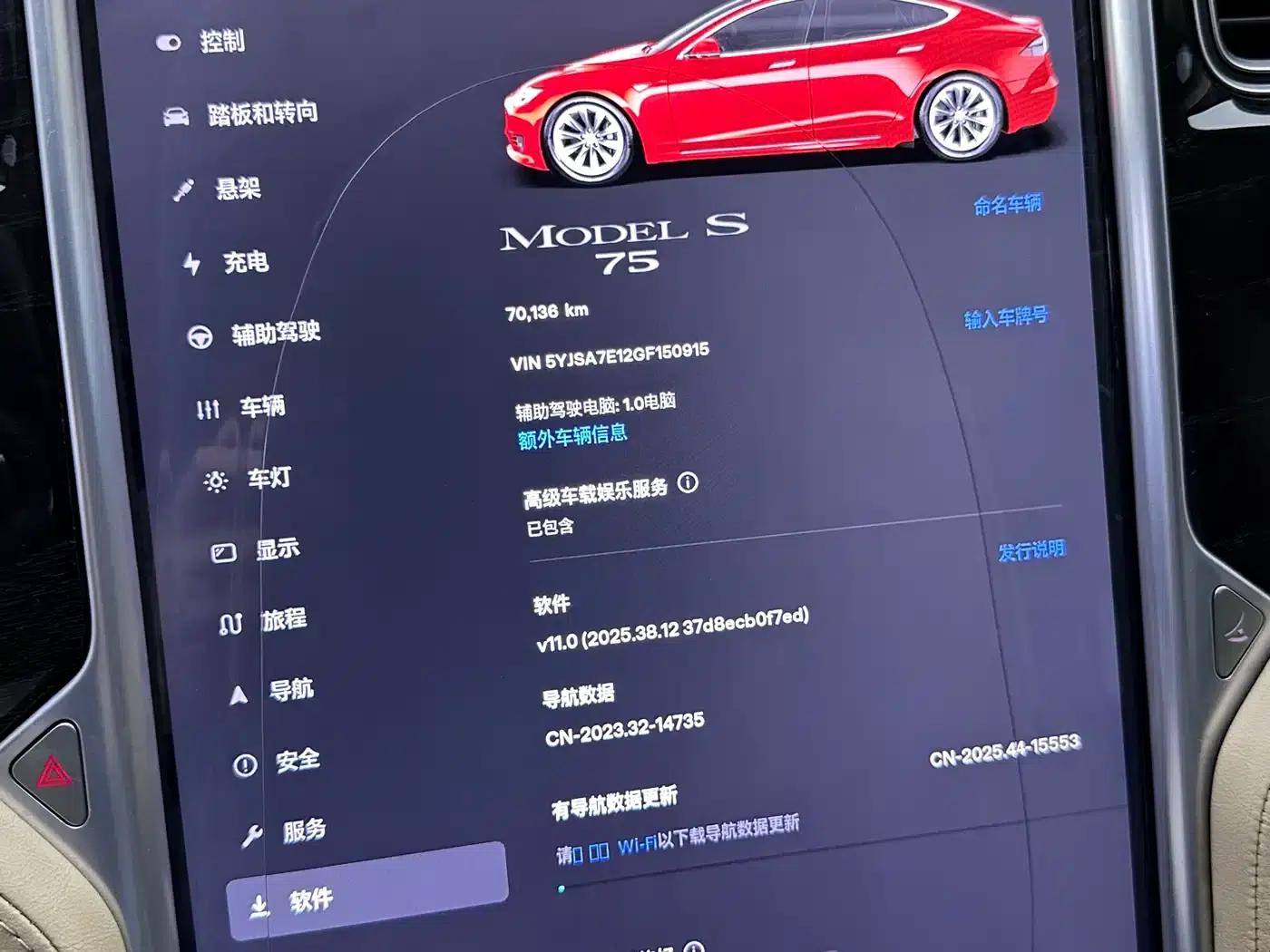 2016 Model S 75 — миниатюра 15