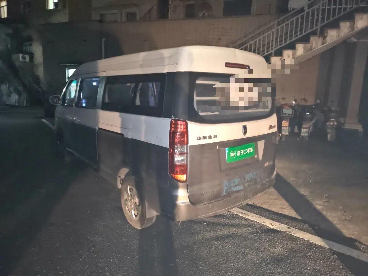 Jinbei New Hiace X30L 2021 1.5L Wealth Edition Bus Non-Air-Conditioned China VI Standard SWC15M — миниатюра 4