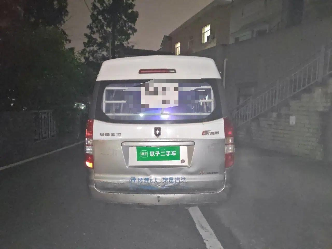 Jinbei New Hiace X30L 2021 1.5L Wealth Edition Bus Non-Air-Conditioned China VI Standard SWC15M — миниатюра 5