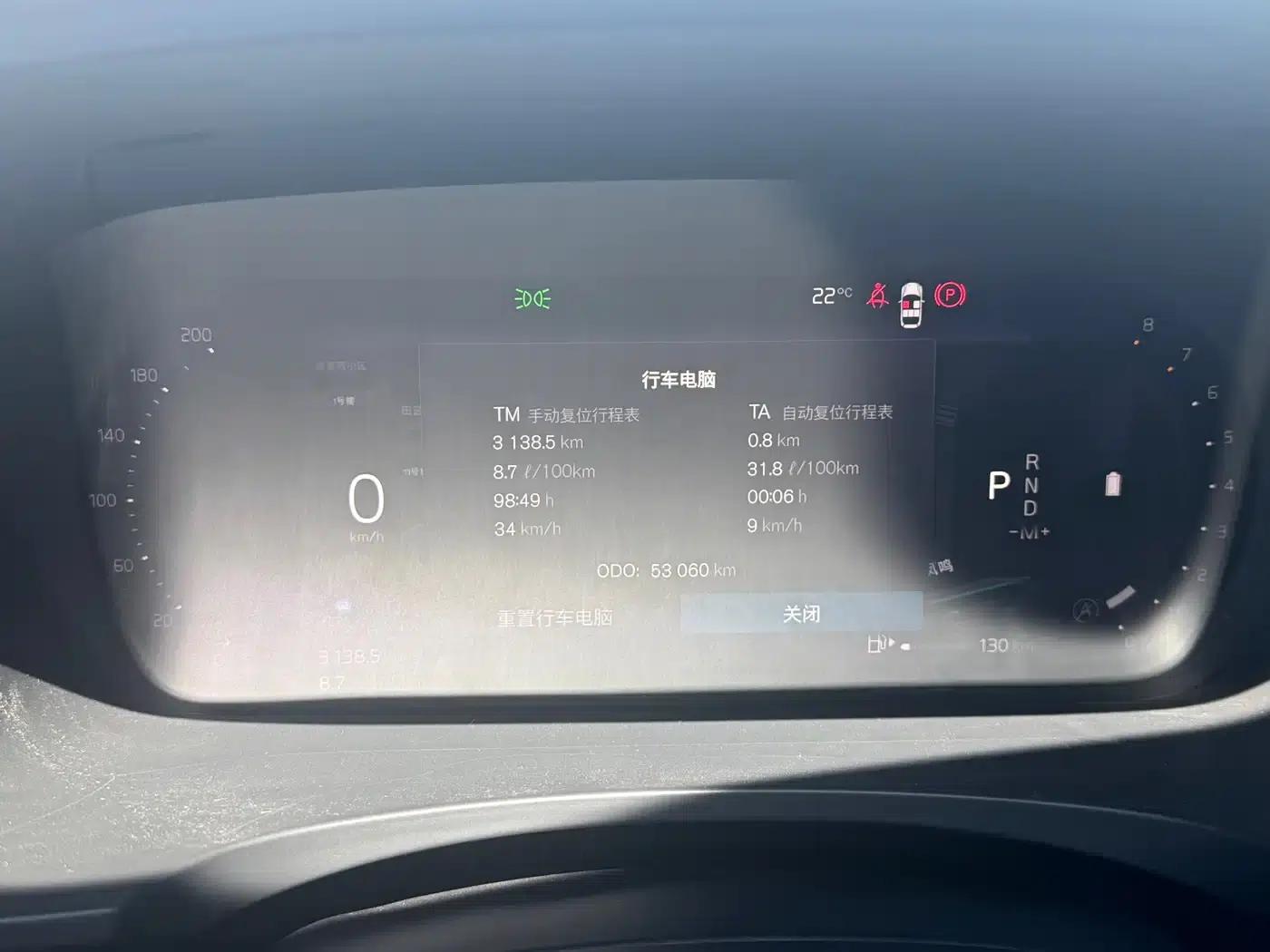 2022 Volvo V90 Cross Country B5 AWD Ultimate Edition — миниатюра 10