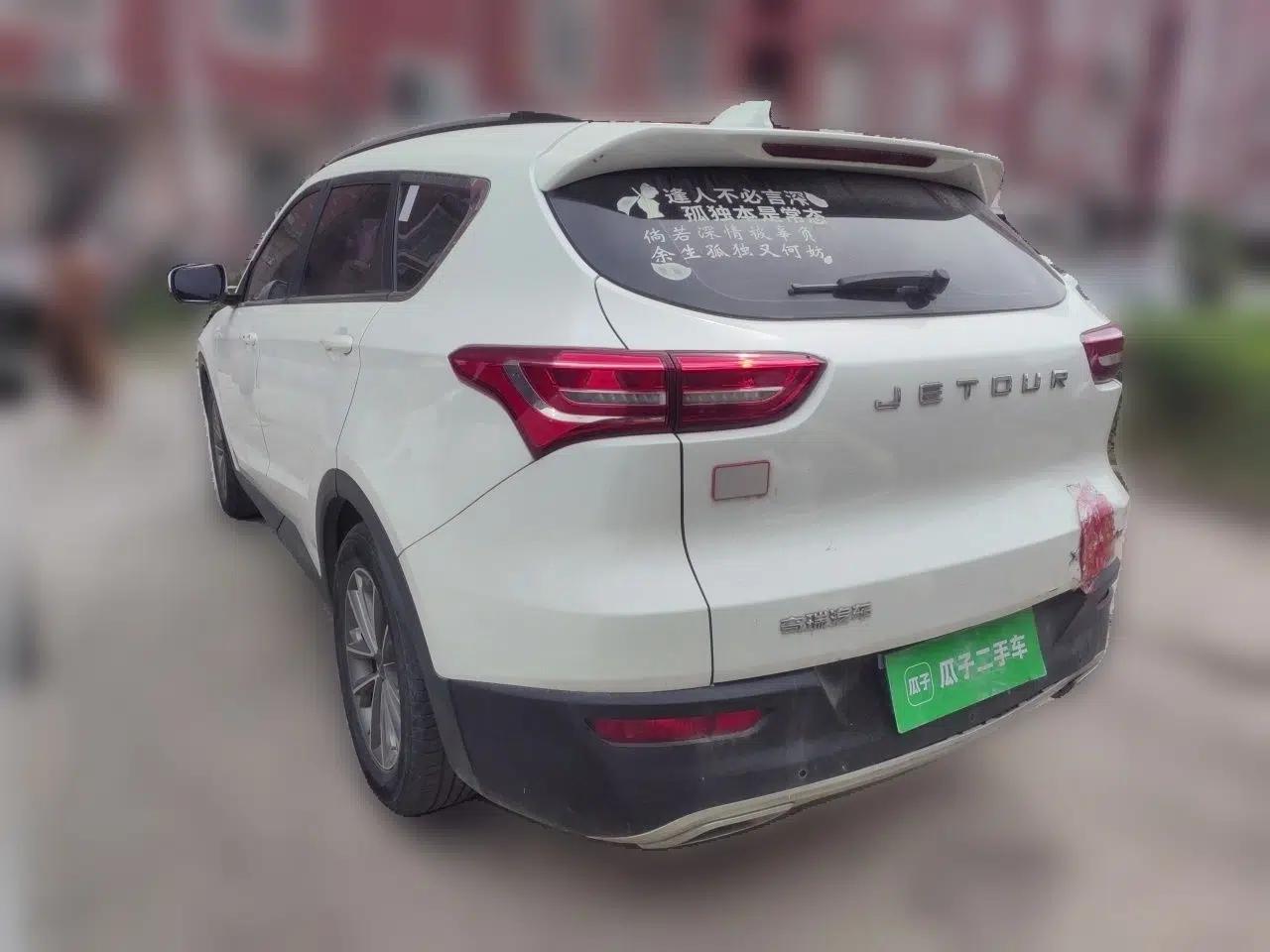 JETOUR X70S 2019 1.5T Automatic Explore Edition China V Standard — миниатюра 4