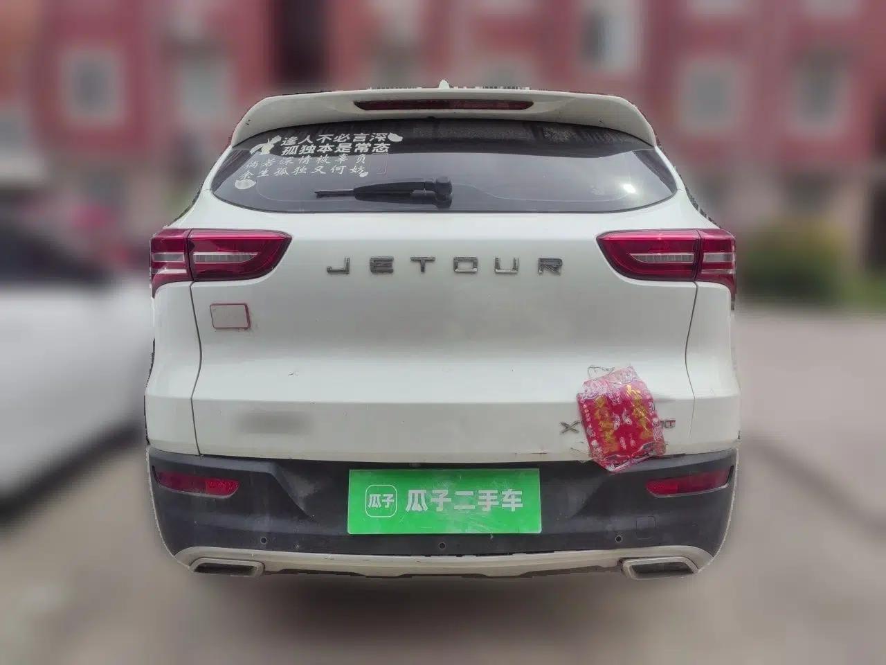 JETOUR X70S 2019 1.5T Automatic Explore Edition China V Standard — миниатюра 5