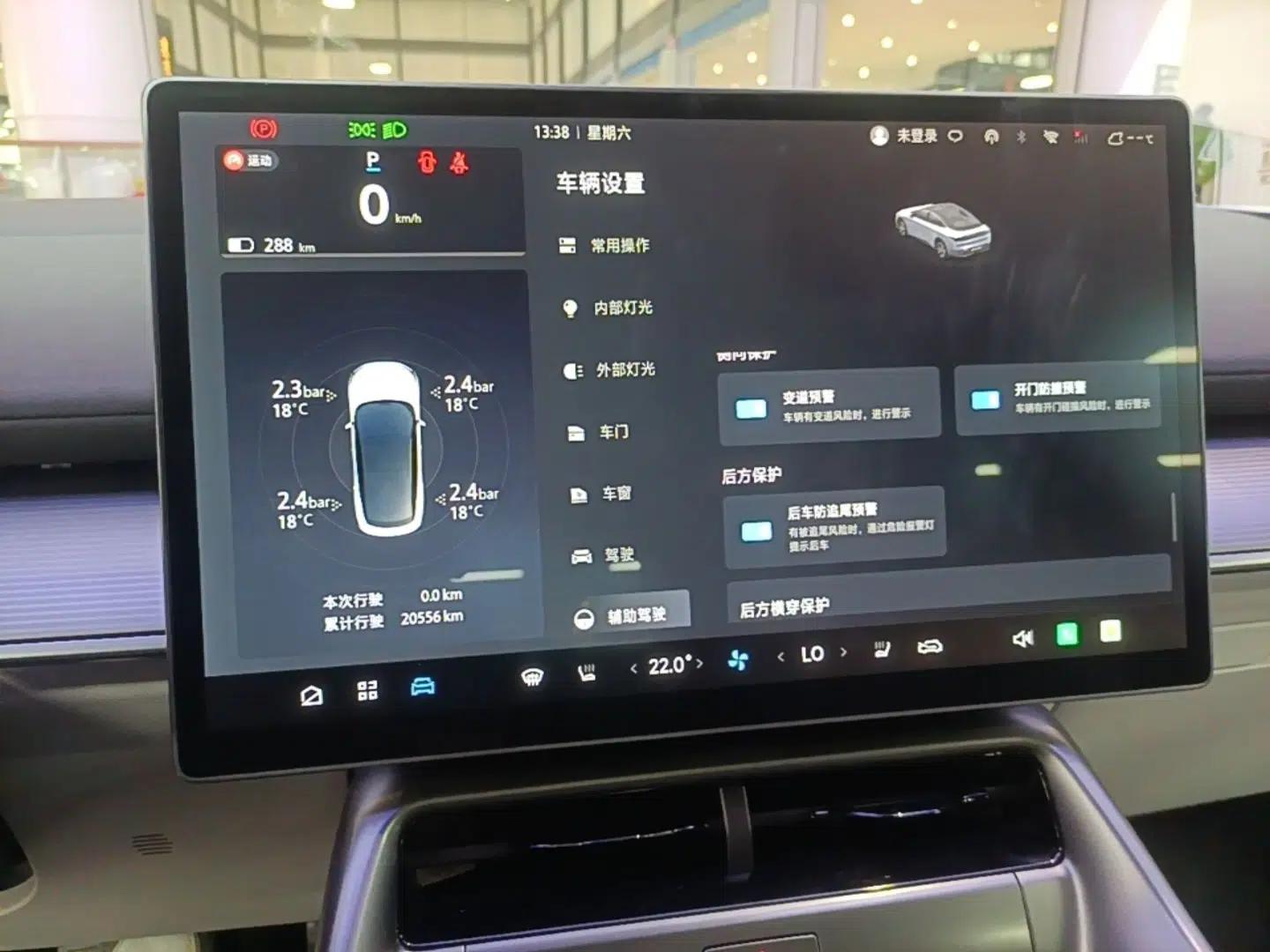 ARCFOX Alpha S5 2024 560PRO 185kW — миниатюра 14