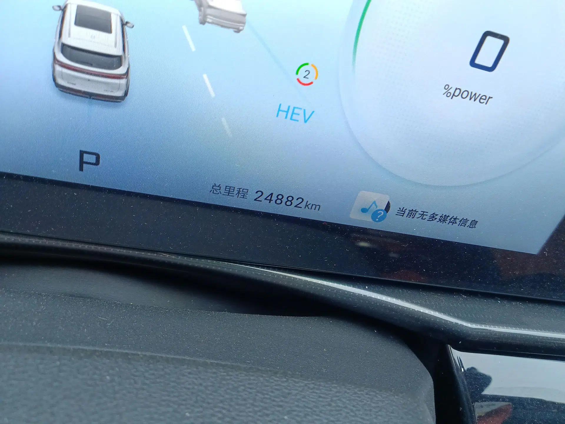 JETOUR Shanhai L7 2024 1.5T 120km ULTRA 7-Seater — миниатюра 13