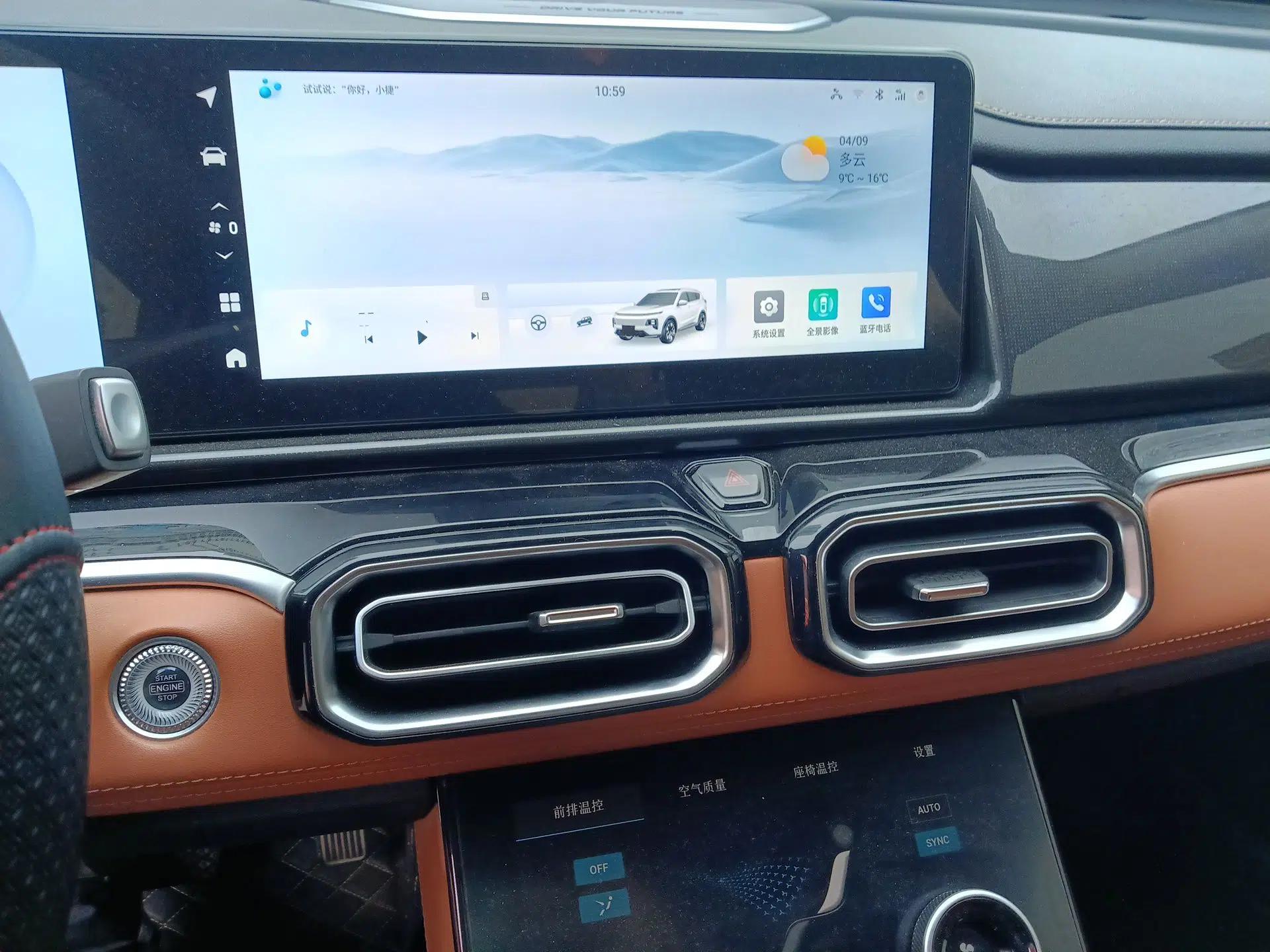 JETOUR Shanhai L7 2024 1.5T 120km ULTRA 7-Seater — миниатюра 14