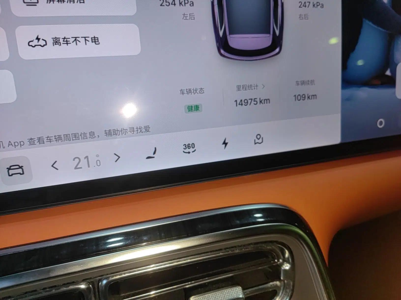 Geely Galaxy M9 2025 Model 230km Two-Wheel-Drive Exploration Edition — миниатюра 15