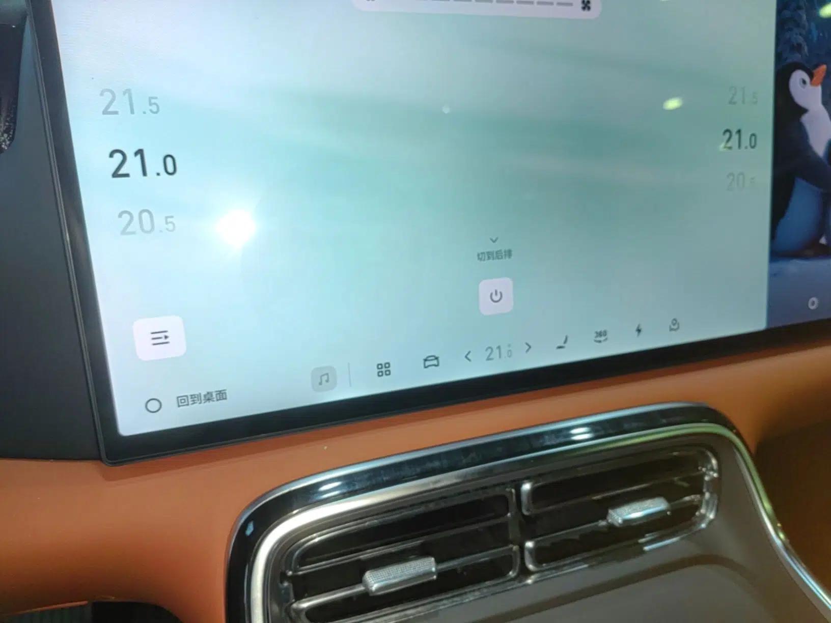 Geely Galaxy M9 2025 Model 230km Two-Wheel-Drive Exploration Edition — миниатюра 16