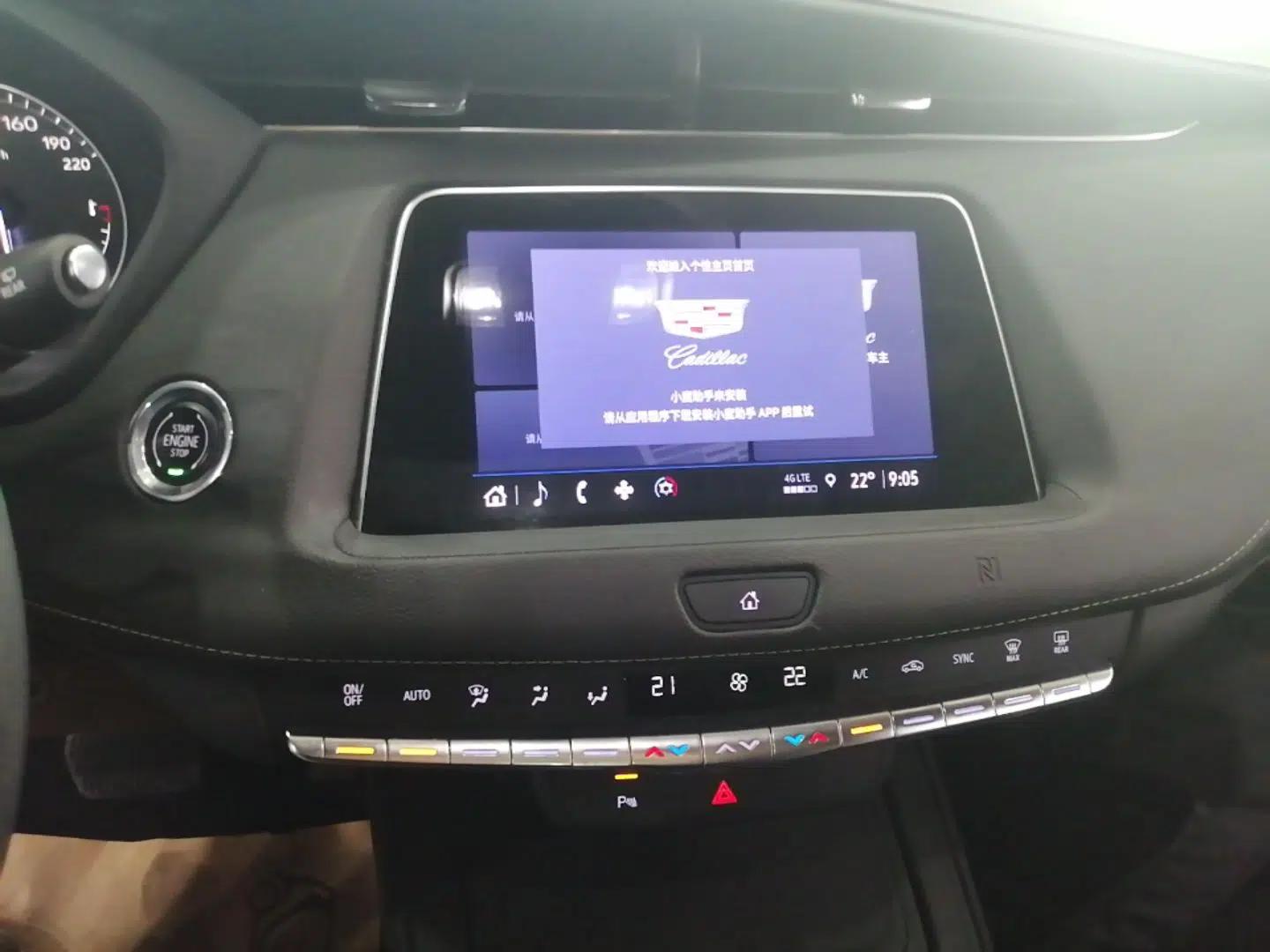 Cadillac XT4 2021 28T Two-Wheel Drive Tech Edition — миниатюра 16
