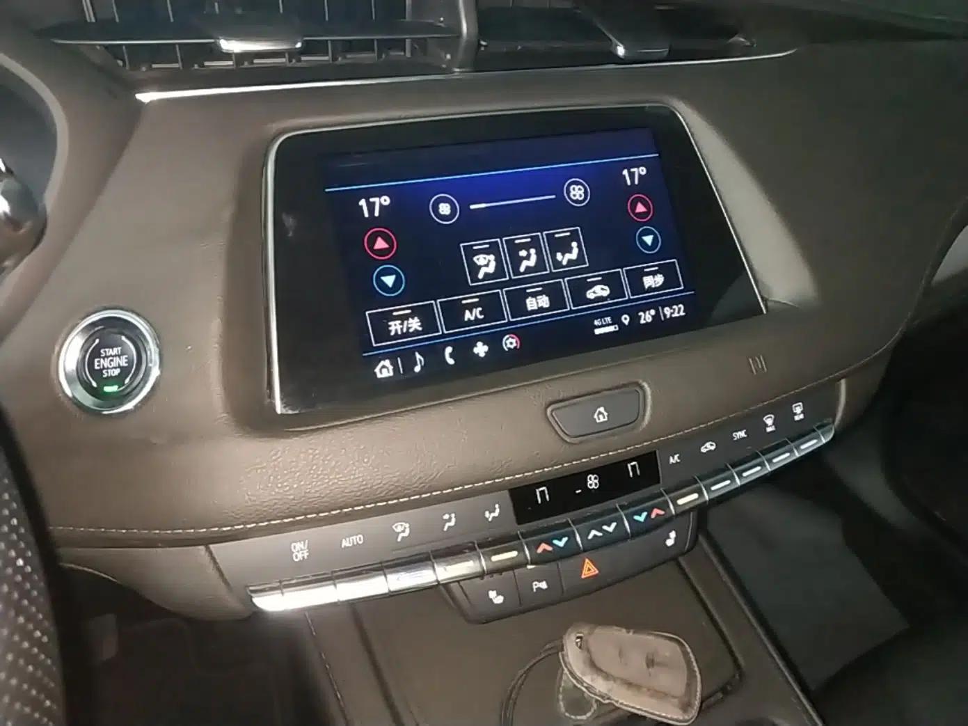 Cadillac XT4 2021 28T Two-Wheel Drive Leading Version — миниатюра 16
