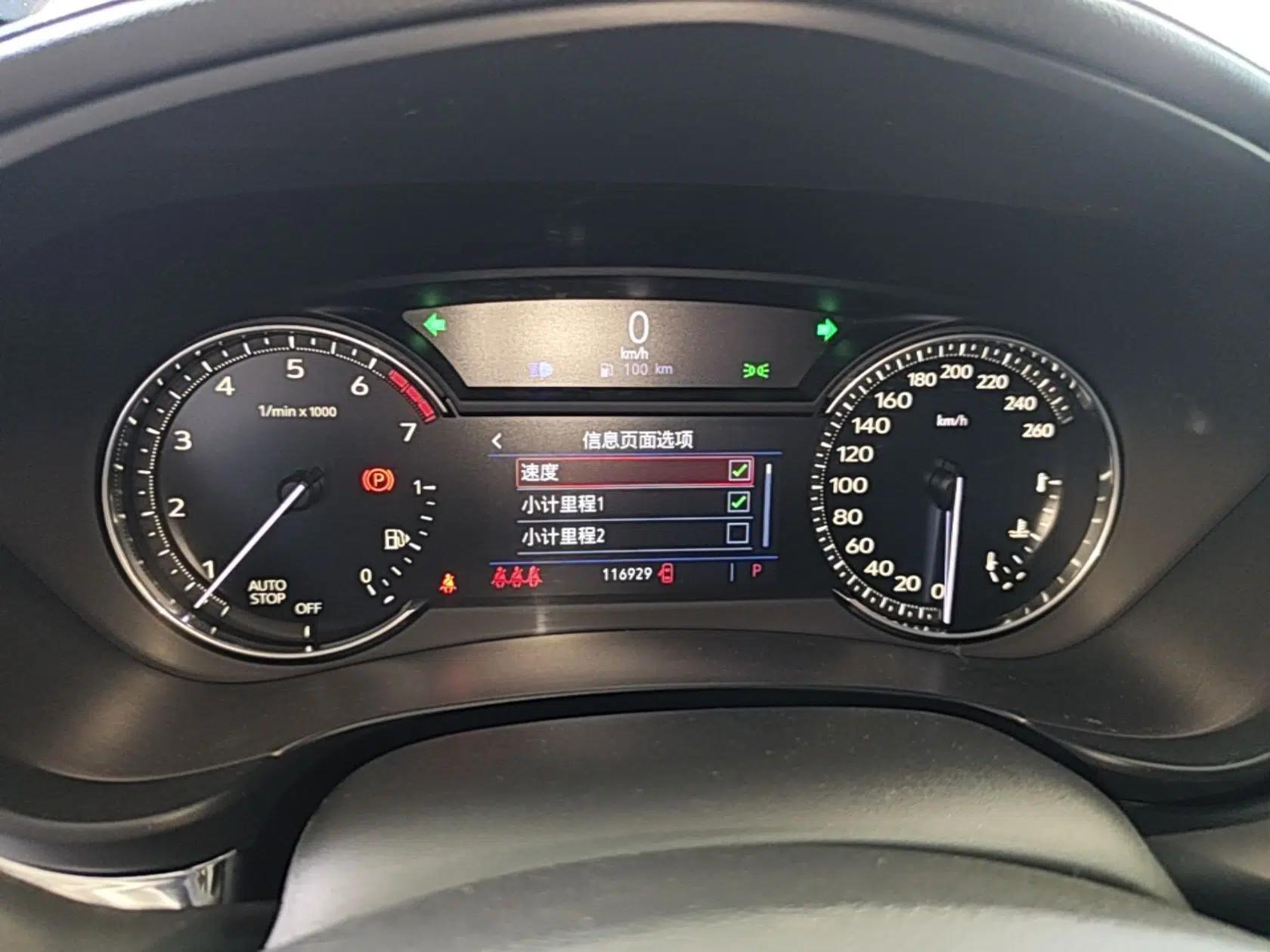 Cadillac XT4 2018 28T Two-Wheel Drive Tech Version — миниатюра 14