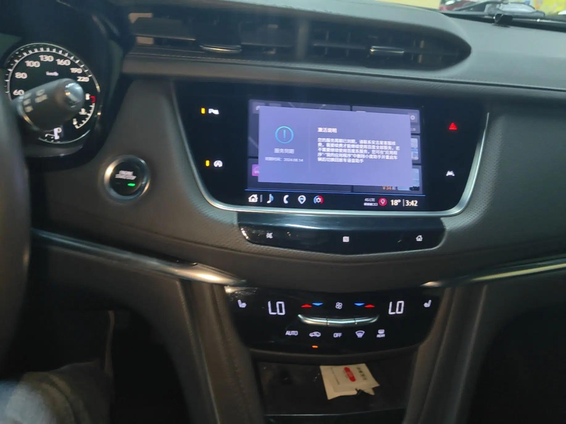 Cadillac XT6 2020 28T 7-Seater Four-Wheel Drive Luxury Version — миниатюра 16