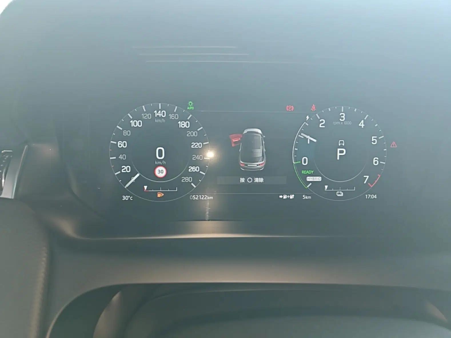 Land Rover Discovery Sport New Energy 2022 Facelifted P300e Plug-in Hybrid Electric Version — миниатюра 15
