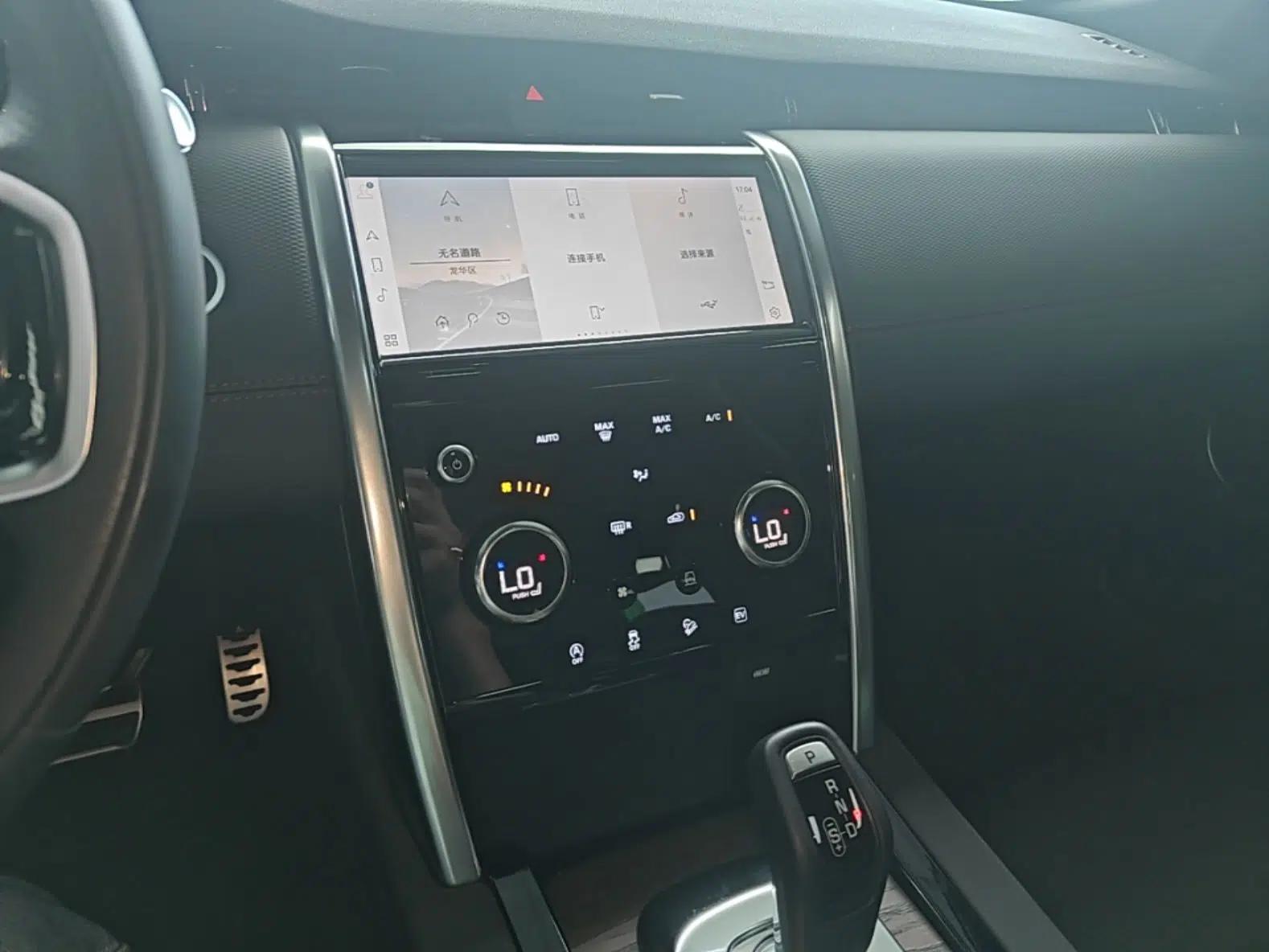 Land Rover Discovery Sport New Energy 2022 Facelifted P300e Plug-in Hybrid Electric Version — миниатюра 16