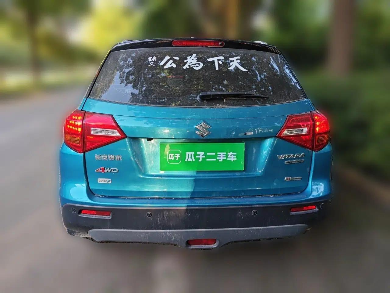 Suzuki Vitara 2016 1.4T Automatic 4x4 Flagship Model — миниатюра 5