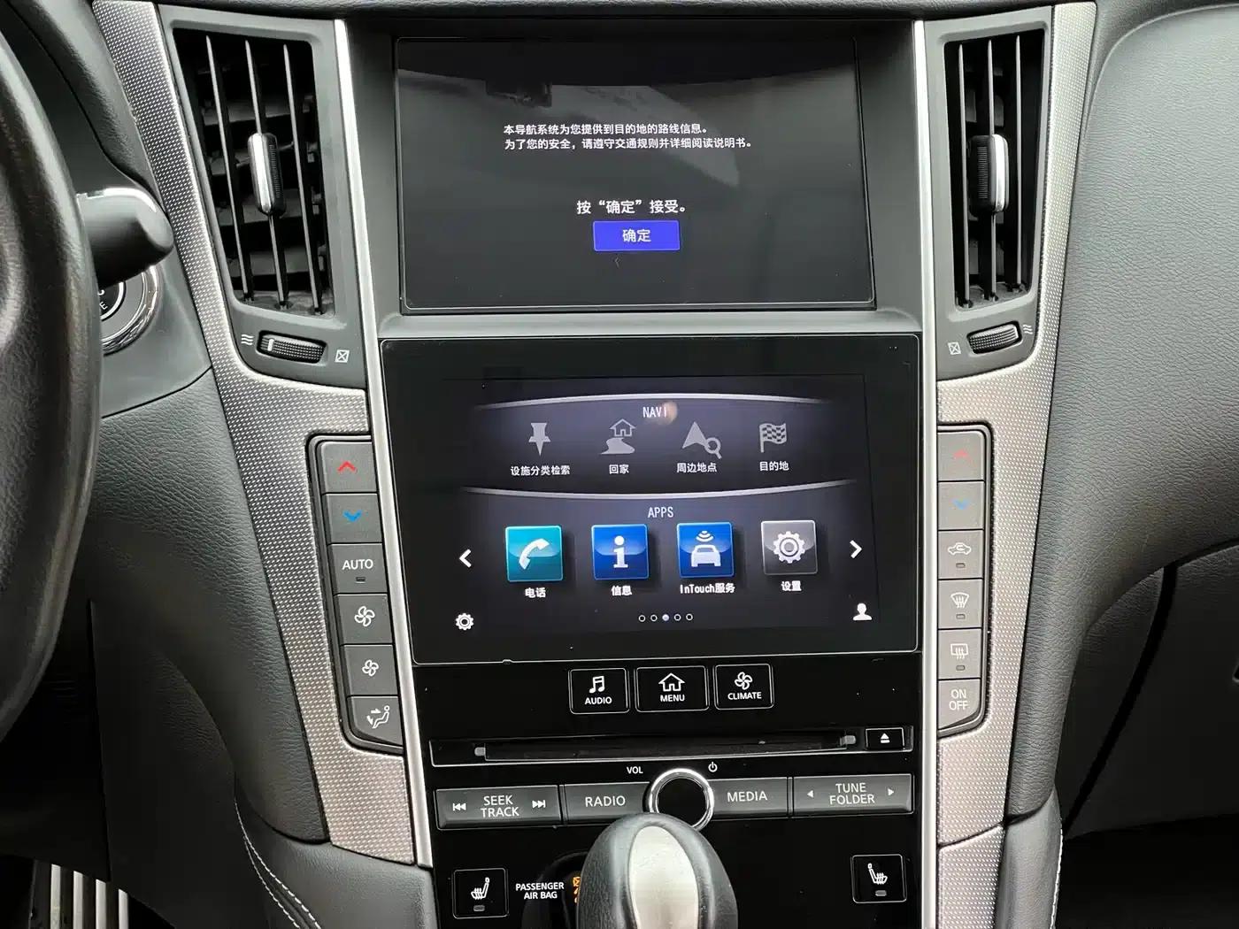 Infiniti Q50 2014 3.7L Luxury Sport Edition — миниатюра 12