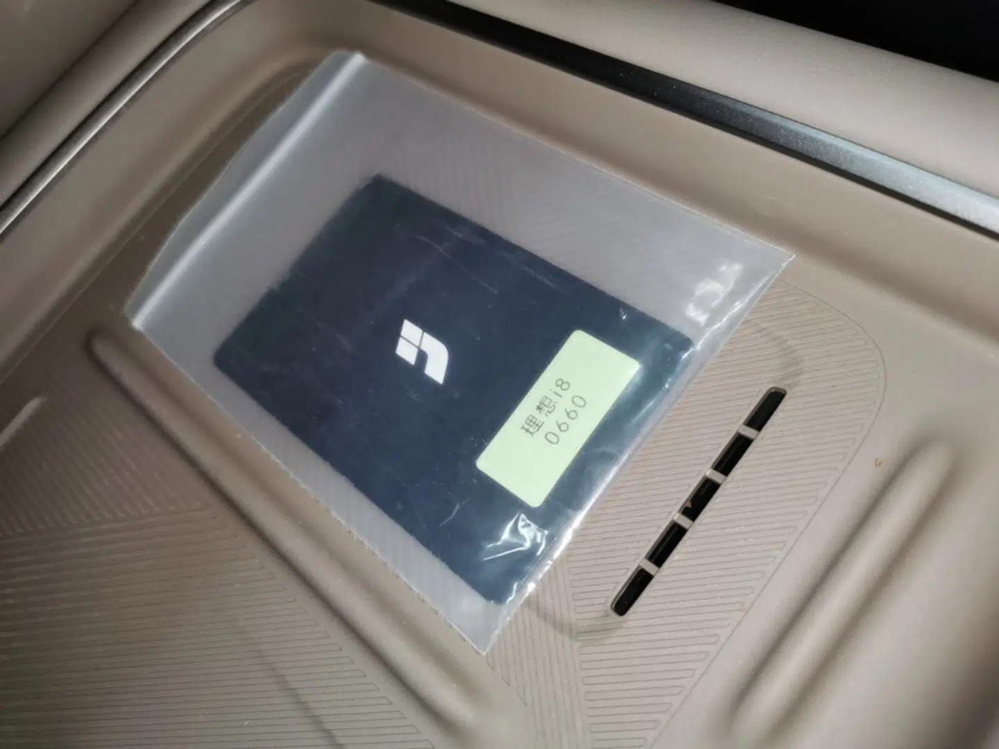 Li Auto i8 2025 Model Standard Version — миниатюра 12