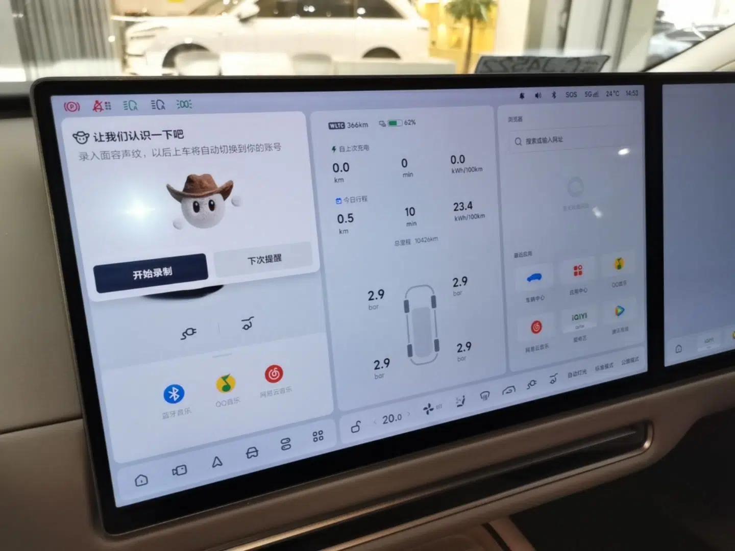 Li Auto i8 2025 Model Standard Version — миниатюра 15