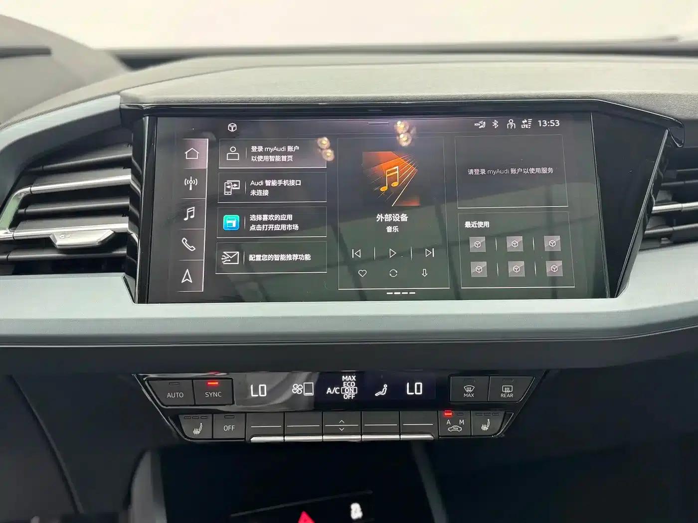 Audi Q5 e-tron 2023 Model 40 e-tron Star Edition Mech Suit — миниатюра 9