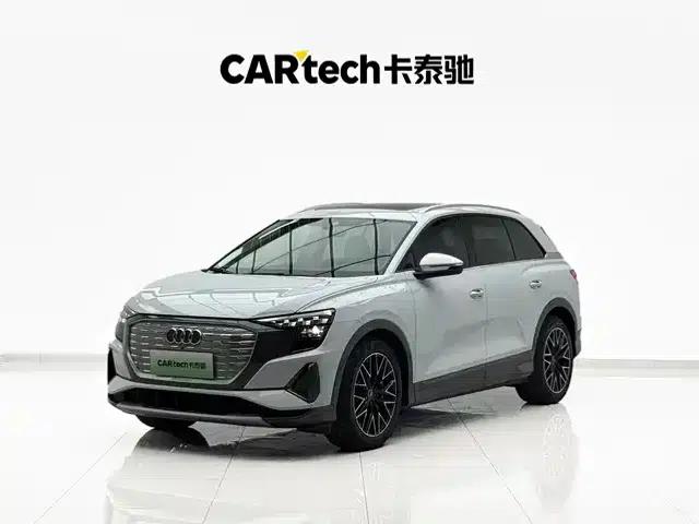 Audi Q5 e-tron 2023 Model 40 e-tron Star Edition Mech Suit