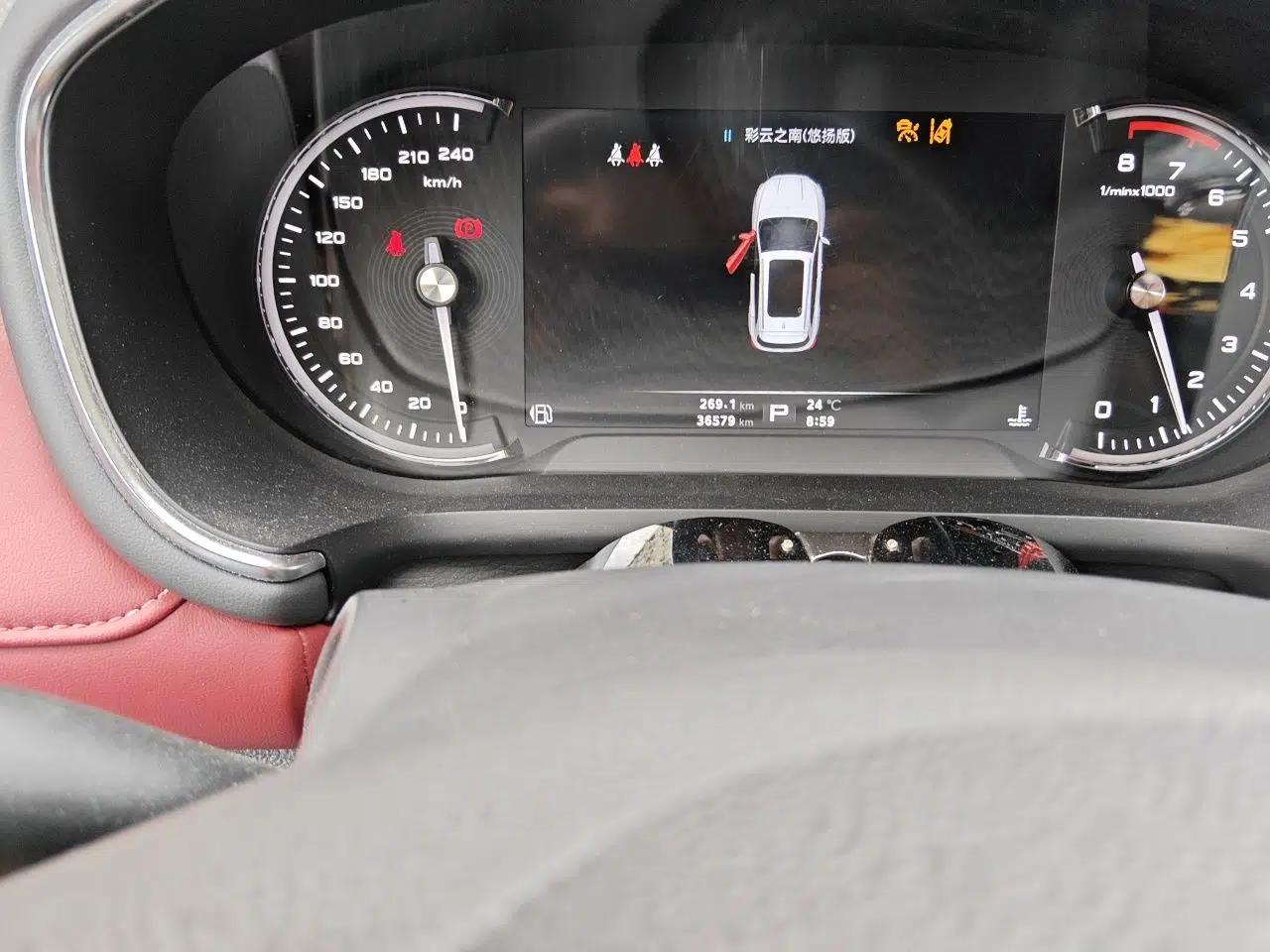 MG HS 2019 30T Automatic 2WD Trophy Enhanced Version China VI Standard — миниатюра 13