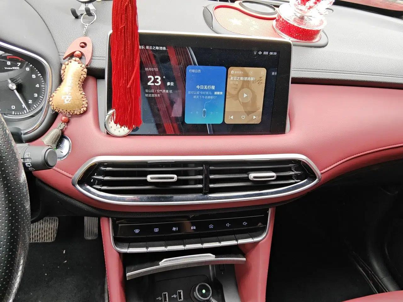 MG HS 2019 30T Automatic 2WD Trophy Enhanced Version China VI Standard — миниатюра 14