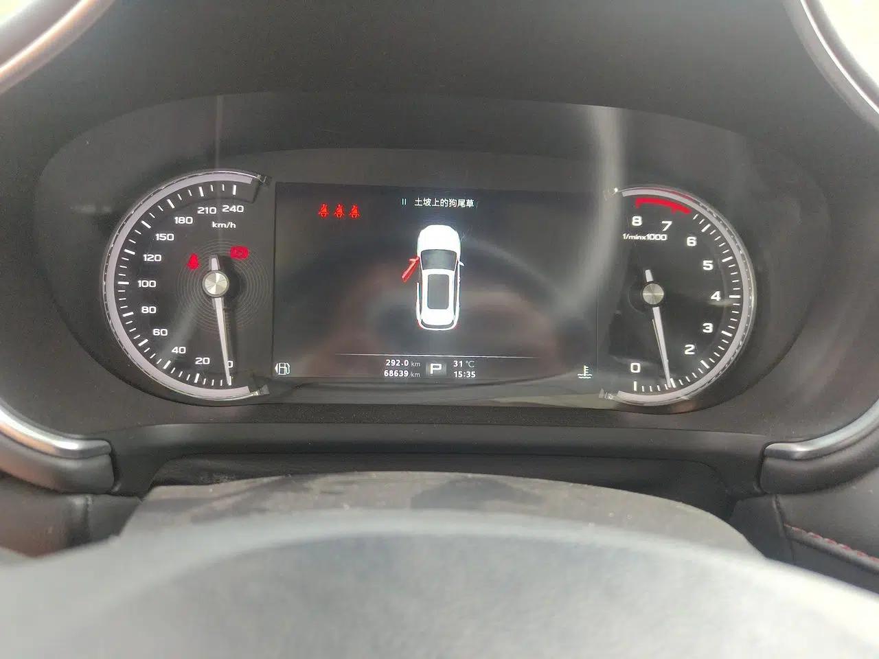 MG HS 2018 20T Automatic Two-Wheel Drive Hormone Passion Edition China V Standard — миниатюра 12