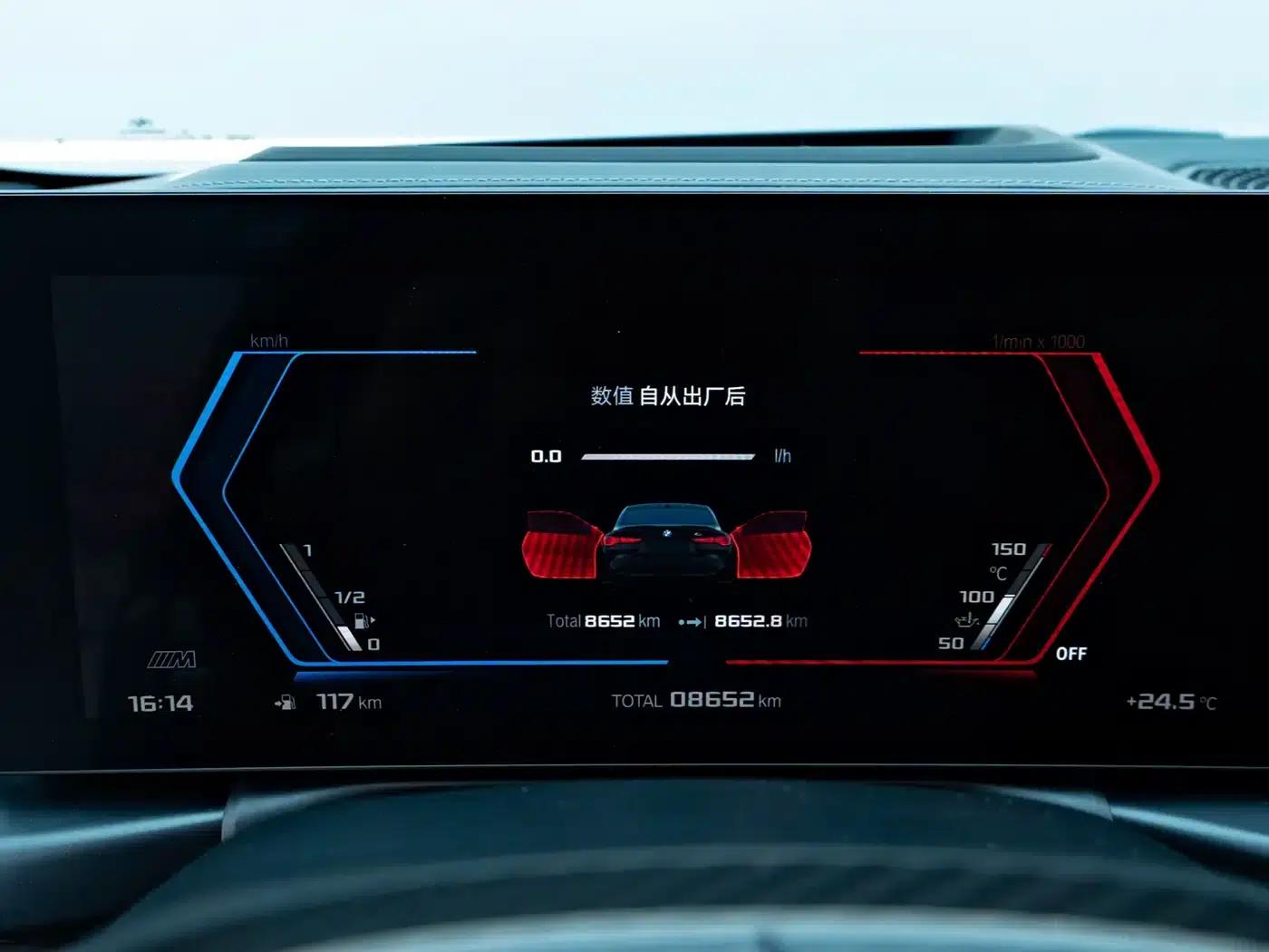 2024 BMW M4 Coupe M xDrive Competition — миниатюра 12