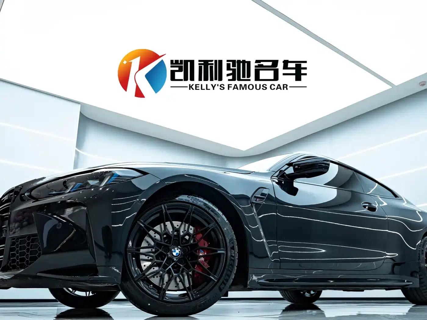 2024 BMW M4 Coupe M xDrive Competition — миниатюра 3