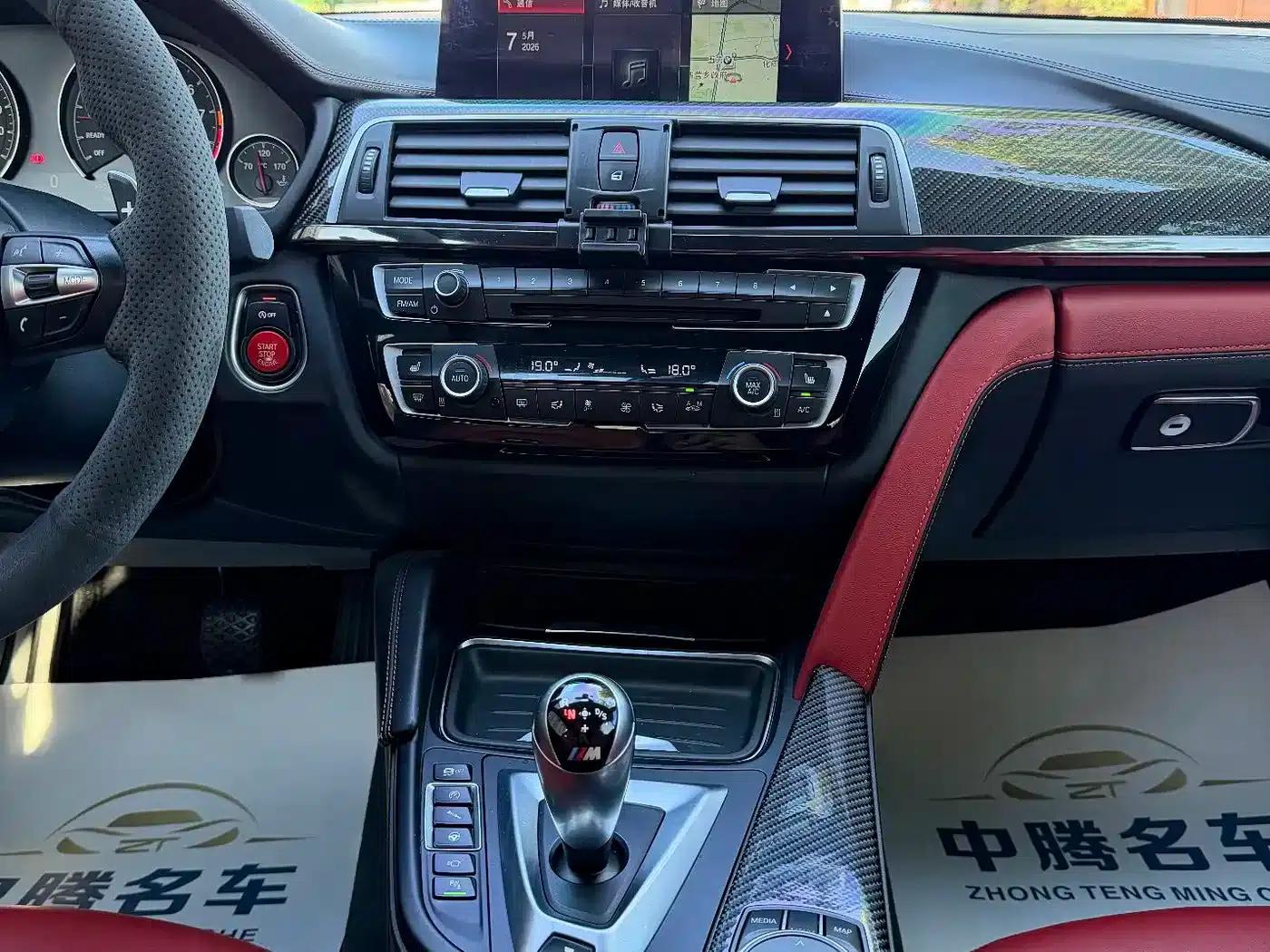 2017 BMW M4 Coupe Fan Edition — миниатюра 18