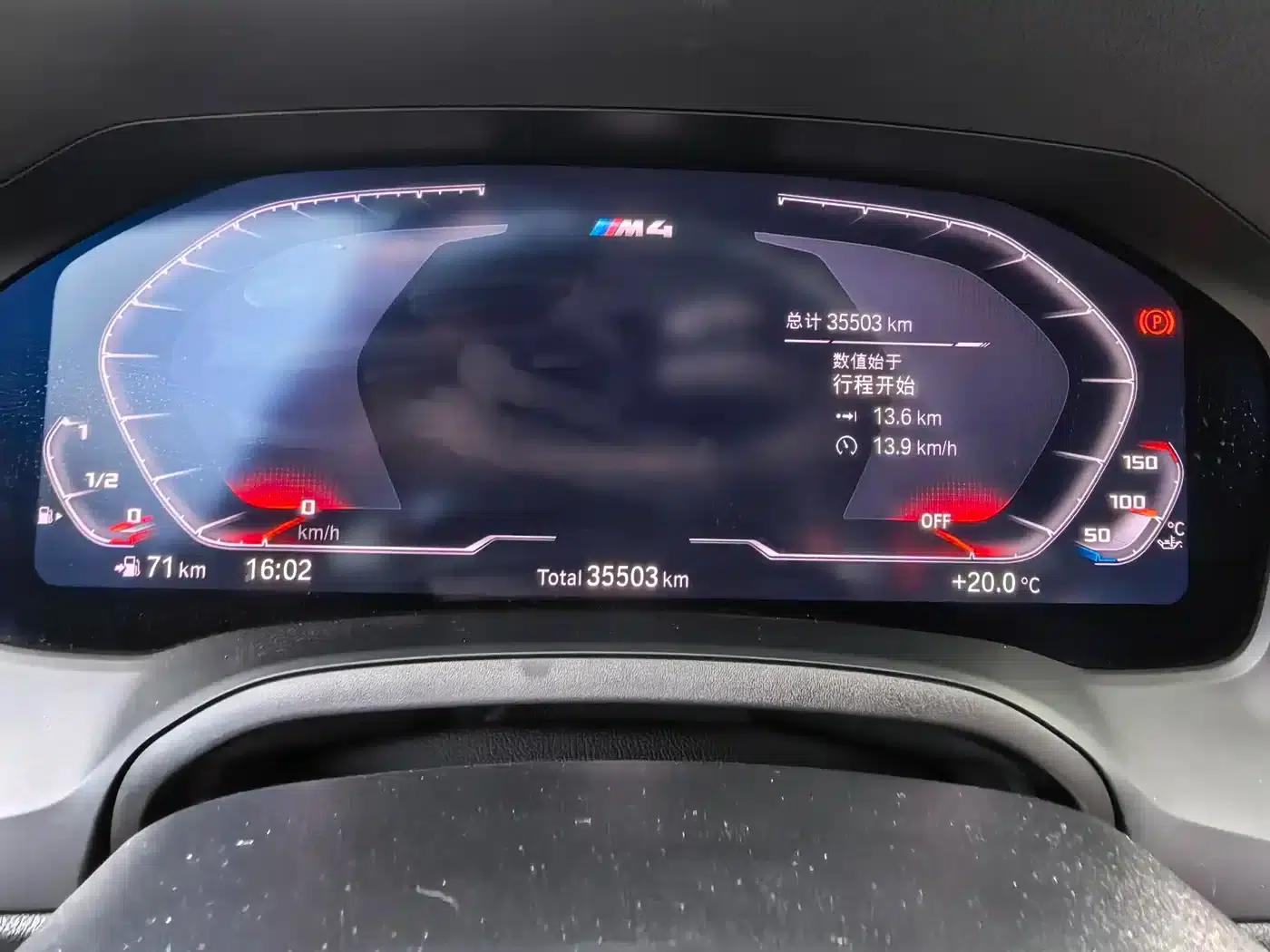 2022 BMW M4 M4 Coupe Competition Edition — миниатюра 9