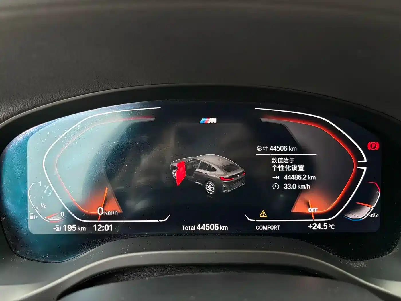 2022 BMW X4 xDrive 25i M Sport Package — миниатюра 15