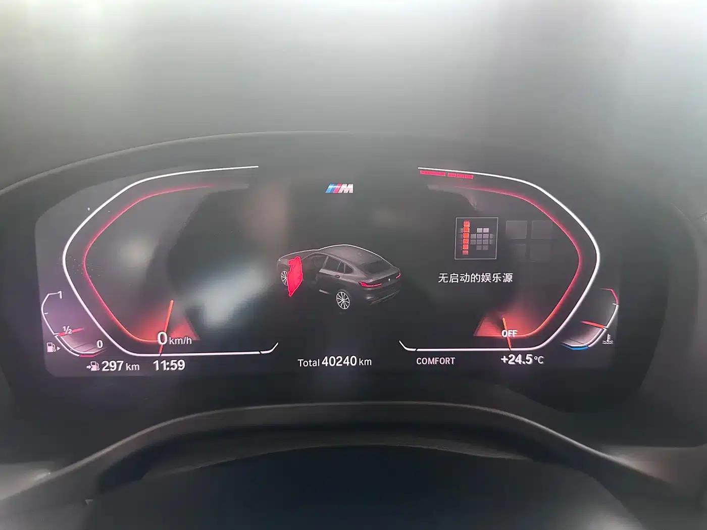 2020 BMW X4 xDrive30i M Sport Package — миниатюра 9