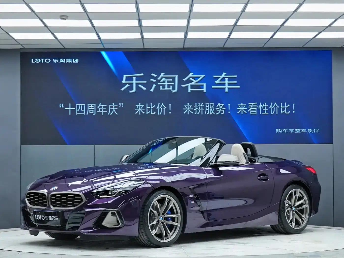 BMW Z4 2022 Facelift M40i M Sport Performance Edition — миниатюра 1