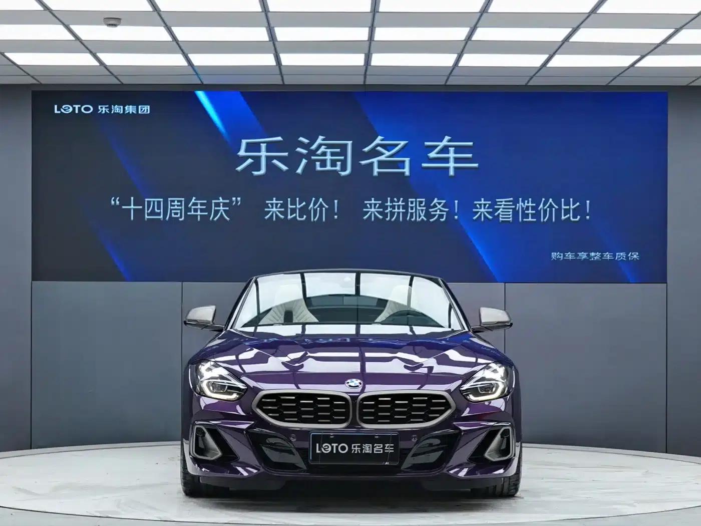 BMW Z4 2022 Facelift M40i M Sport Performance Edition — миниатюра 2
