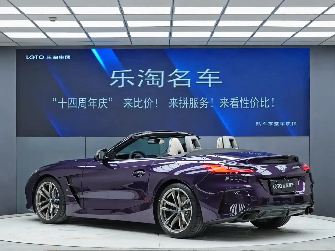 BMW Z4 2022 Facelift M40i M Sport Performance Edition — миниатюра 4