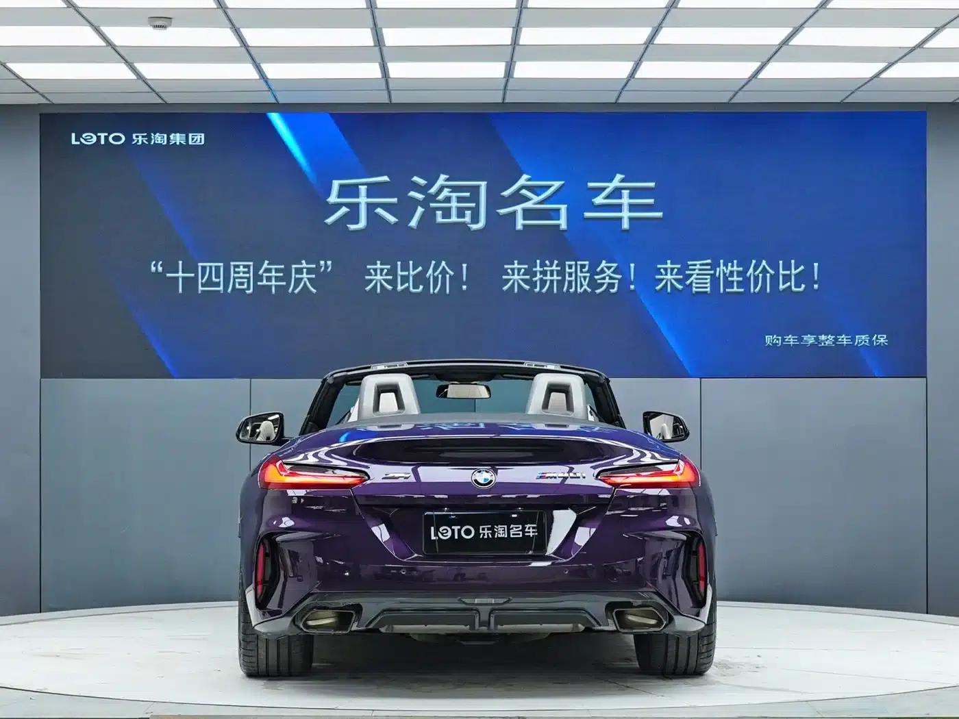 BMW Z4 2022 Facelift M40i M Sport Performance Edition — миниатюра 5