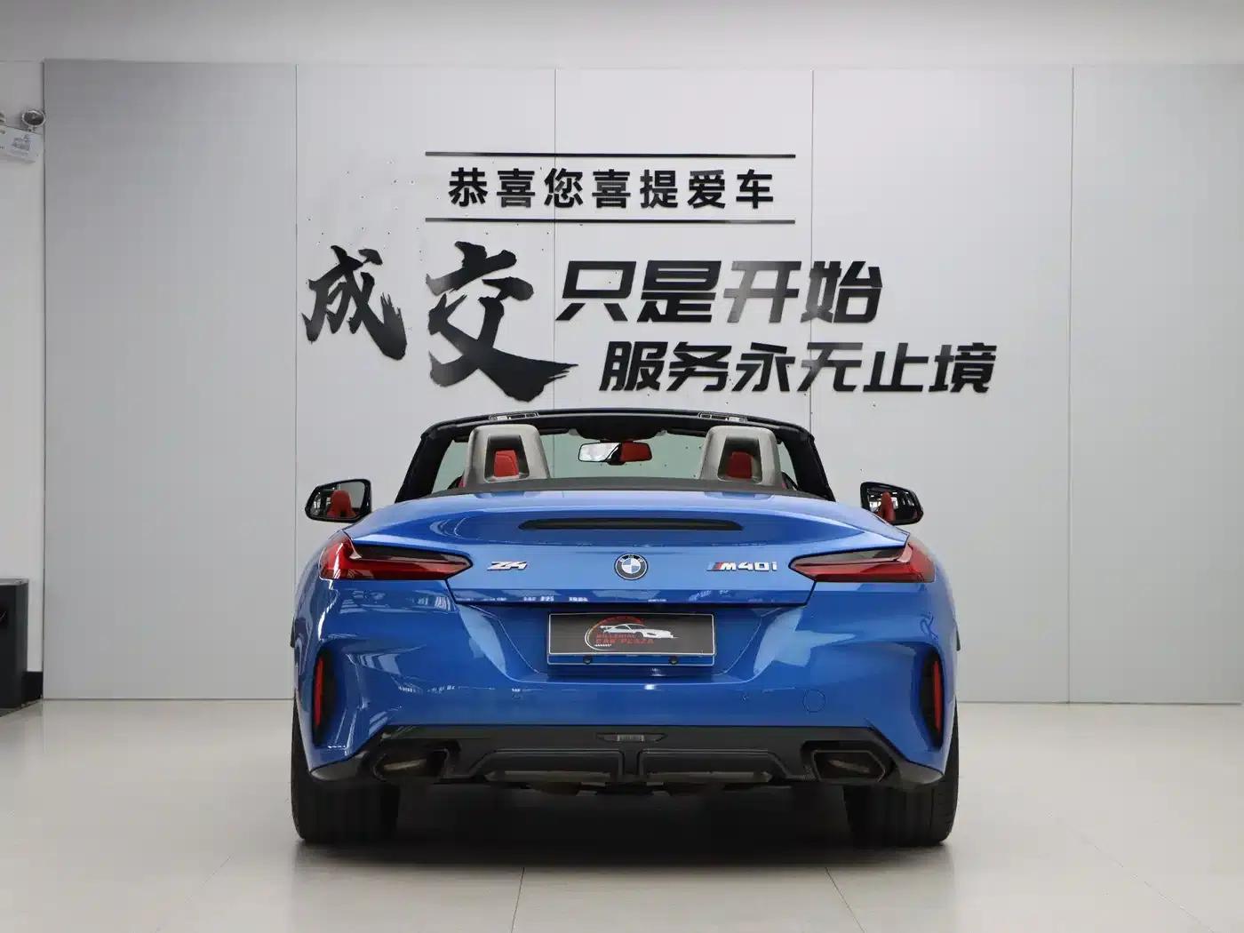 2019 BMW Z4 M40i M Sport Performance Edition — миниатюра 5