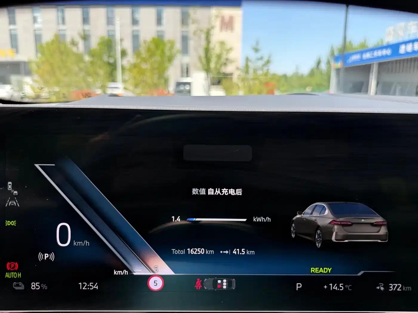 BMW i5 2024 eDrive 35L Premium Luxury Package — миниатюра 19