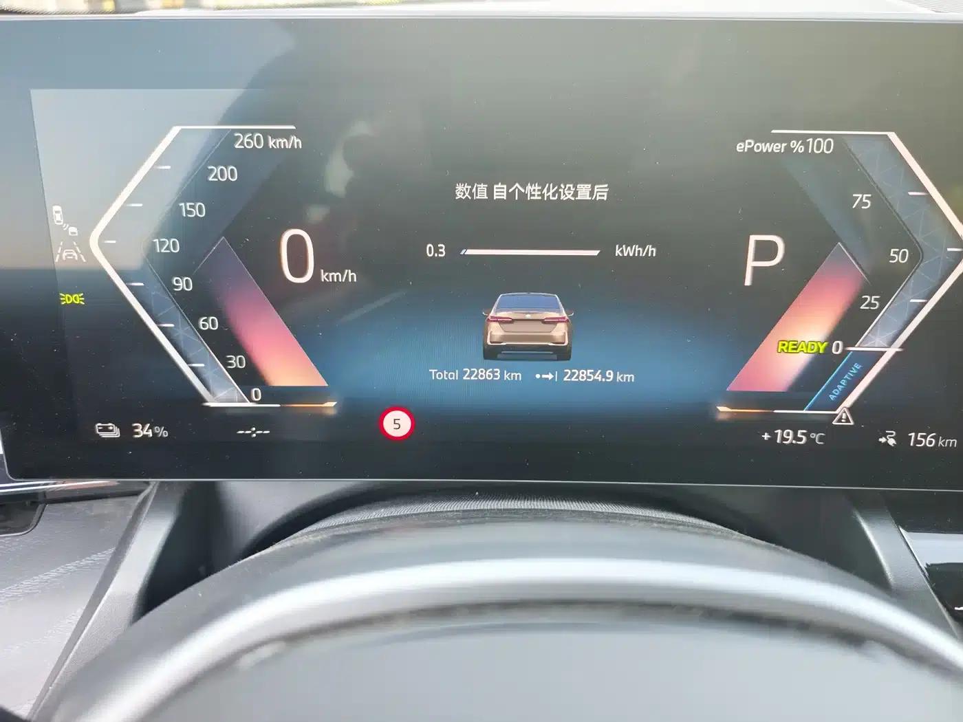 BMW i5 2024 eDrive 35L Luxury Package — миниатюра 9